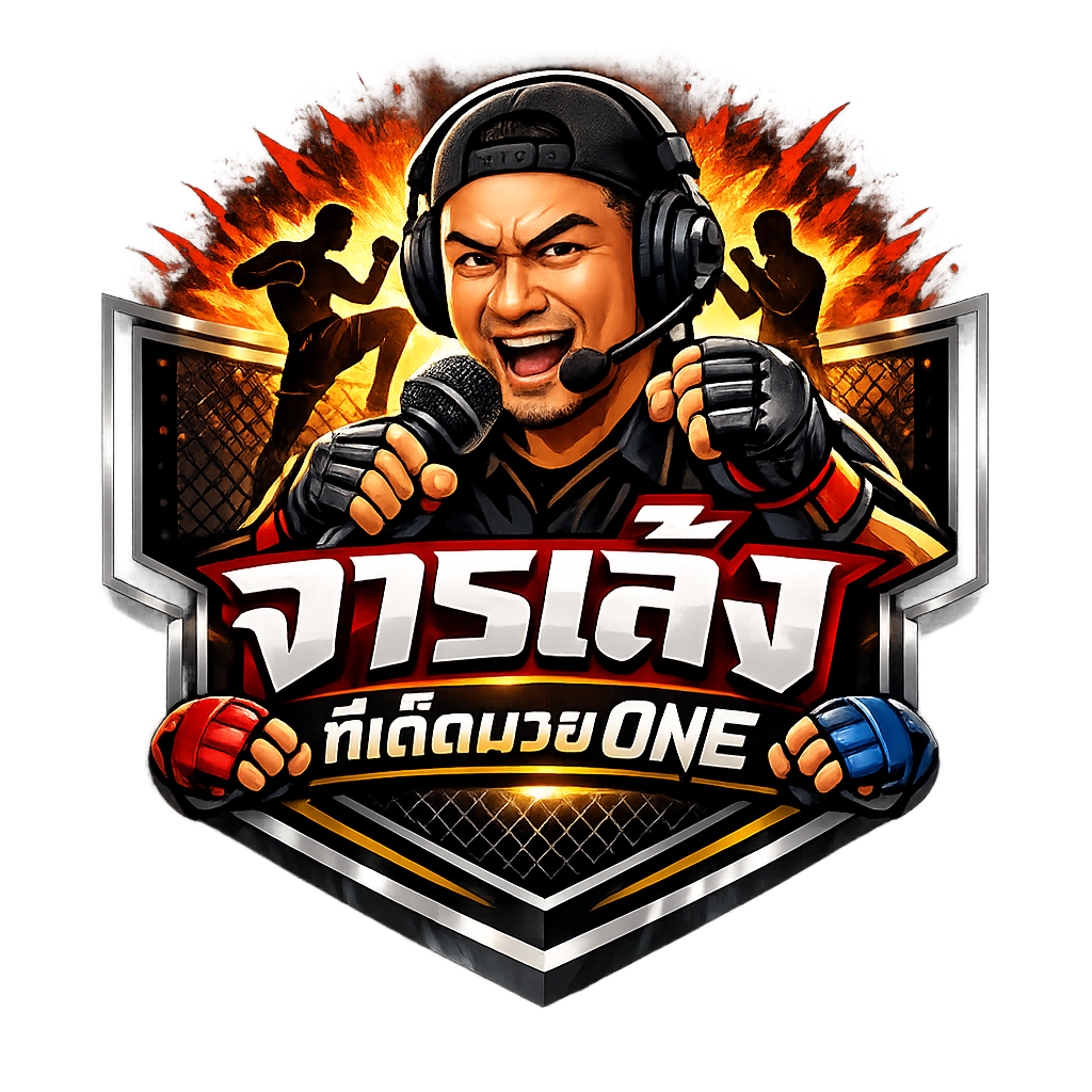 รูปเซียน